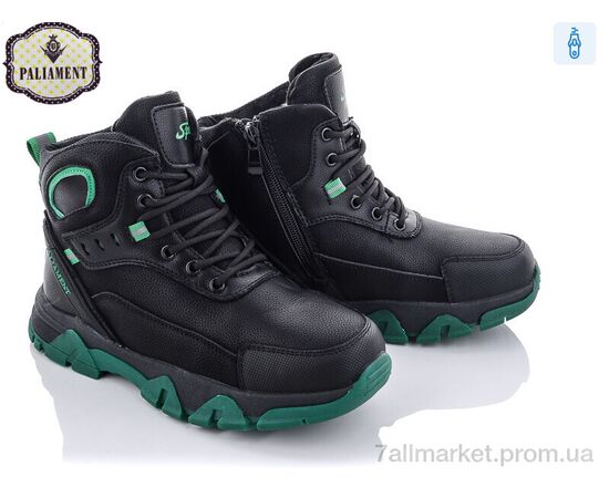 Черевики дитячі зручні Зима D13-10 (8 пар р.36-41) "PALIAMENT" недорого оптом від прямого постачальника Черевики дитячі зручні Зима D13-10 (8 пар р.36-41) "PALIAMENT" недорого оптом від прямого постачальника