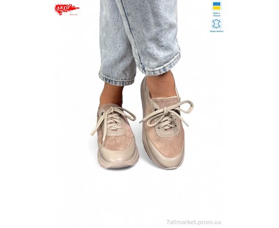 Кроссовки женские модные Весна/осень 185 беж з. (6 пар р.36-40) "ARTO" недорого оптом от прямого поставщика Фотография Кроссовки женские модные Весна/осень 185 беж з. (6 пар р.36-40) "ARTO" недорого оптом от прямого поставщика