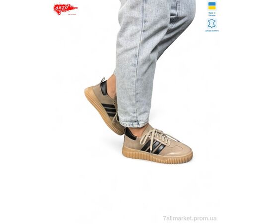 Кросівки жіночі модні Весна/осінь 310 латте з. (6 пар р.36-40) "ARTO" недорого оптом від прямого постачальника Кросівки жіночі модні Весна/осінь 310 латте з. (6 пар р.36-40) "ARTO" недорого оптом від прямого постачальника
