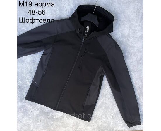 Вітровка чоловіча демісезонна р-ри 48-56 (2кв) "L&K" недорого від прямого постачальника, зображення 2 Вітровка чоловіча демісезонна р-ри 48-56 (2кв) "L&K" недорого від прямого постачальника, зображення 2