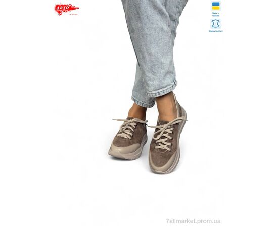 Кросівки жіночі модні Весна/осінь 2291 кофе з. (6 пар р.36-40) "ARTO" недорого оптом від прямого постачальника Кросівки жіночі модні Весна/осінь 2291 кофе з. (6 пар р.36-40) "ARTO" недорого оптом від прямого постачальника