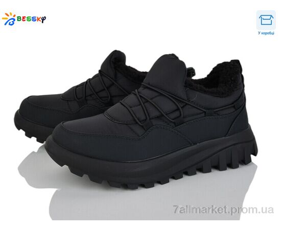 Кроссовки женские модные зима XL5003-1 (8 пар р.36-41) "Bessky-Kellaifeng" недорого оптом от прямого поставщика Фотография Кроссовки женские модные зима XL5003-1 (8 пар р.36-41) "Bessky-Kellaifeng" недорого оптом от прямого поставщика
