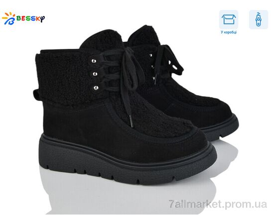 Угги женские утепленные зима XL5004-1 (8 пар р.36-41) "Bessky-Kellaifeng" недорого оптом от прямого поставщика Фотография Угги женские утепленные зима XL5004-1 (8 пар р.36-41) "Bessky-Kellaifeng" недорого оптом от прямого поставщика