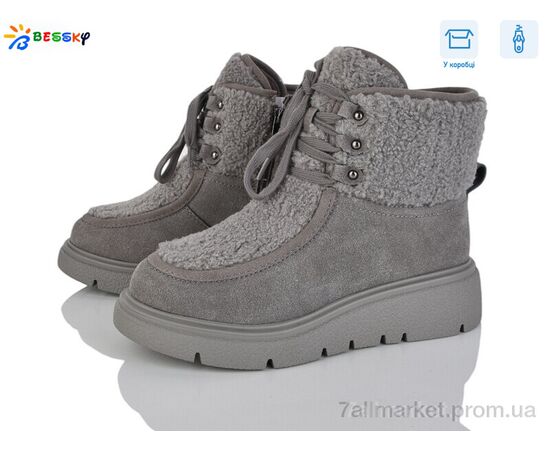 Угги женские утепленные зима XL5004-2 (8 пар р.36-41) "Bessky-Kellaifeng" недорого оптом от прямого поставщика Фотография Угги женские утепленные зима XL5004-2 (8 пар р.36-41) "Bessky-Kellaifeng" недорого оптом от прямого поставщика