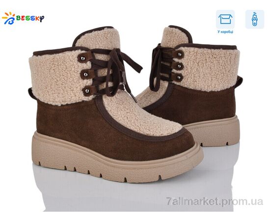 Угги женские утепленные зима XL5004-3 (8 пар р.36-41) "Bessky-Kellaifeng" недорого оптом от прямого поставщика Фотография Угги женские утепленные зима XL5004-3 (8 пар р.36-41) "Bessky-Kellaifeng" недорого оптом от прямого поставщика