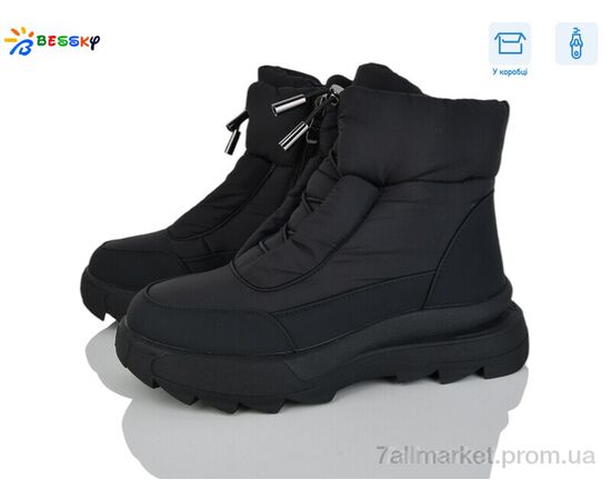 Ботинки женские стильные зима XL4935-1 (8 пар р.36-41) "Bessky-Kellaifeng" недорого оптом от прямого поставщика Фотография Ботинки женские стильные зима XL4935-1 (8 пар р.36-41) "Bessky-Kellaifeng" недорого оптом от прямого поставщика