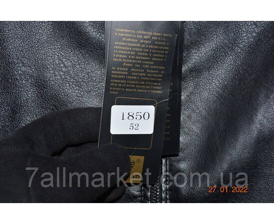 Фотография Куртка мужская кожзам демисезонная, размеры 48-58 "FUDIAO" недорого от прямого поставщика, изображение 3