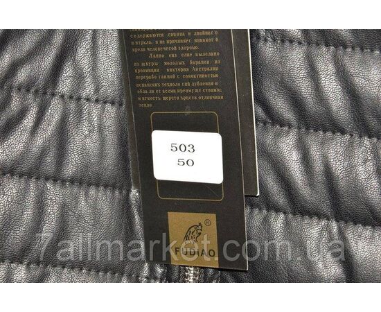 Фотография Куртка мужская кожзам, на молнии размеры 48-56 "FUDIAO" недорого от прямого поставщика, изображение 4