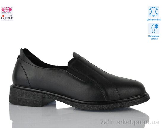 Туфлі жіночі стильні Весна/осінь DX8082 (8 пар р.36-41) "Gukkcr" недорого оптом від прямого постачальника Туфлі жіночі стильні Весна/осінь DX8082 (8 пар р.36-41) "Gukkcr" недорого оптом від прямого постачальника