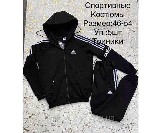 Фотография Спортивный костюм мужской/брюки на манжете размеры 46-54 (3цв)"CITY" недорого от прямого поставщика, изображение 2