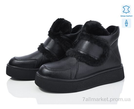 Ботинки женские стильные зима 5825-108 (6 пар р.36-41) "Бабочка-Mengfuna-AESD" недорого оптом от прямого поставщика Фотография Ботинки женские стильные зима 5825-108 (6 пар р.36-41) "Бабочка-Mengfuna-AESD" недорого оптом от прямого поставщика