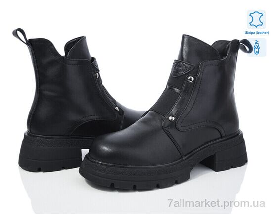 Ботинки женские стильные зима 5825-124 (6 пар р.36-41) "Бабочка-Mengfuna-AESD" недорого оптом от прямого поставщика Фотография Ботинки женские стильные зима 5825-124 (6 пар р.36-41) "Бабочка-Mengfuna-AESD" недорого оптом от прямого поставщика