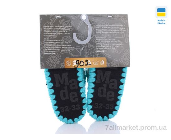 Тапки дитячі домашні Весна/осінь 902 блакитний (8 пар р.30-37) "Active" недорого оптом від прямого постачальника, зображення 2