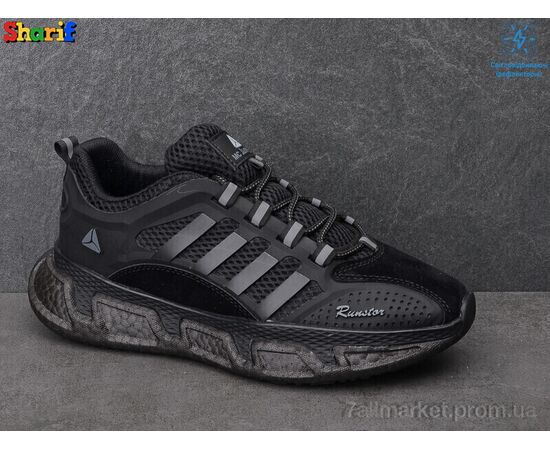 Кросівки чоловічі модні Весна/осінь 2205-3 (8 пар р.40-44) "Sharif" недорого оптом від прямого постачальника, зображення 2 Кросівки чоловічі модні Весна/осінь 2205-3 (8 пар р.40-44) "Sharif" недорого оптом від прямого постачальника, зображення 2