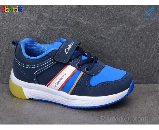 Кроссовки детские модные Весна/осень S519-1 LED (8 пар р.26-30) "Sharif" недорого оптом от прямого поставщика, изображение 2 Фотография Кроссовки детские модные Весна/осень S519-1 LED (8 пар р.26-30) "Sharif" недорого оптом от прямого поставщика, изображение 2