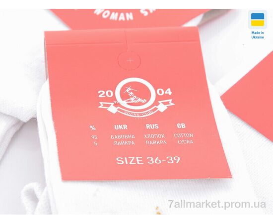 Фотография Носки женские Лето 1033 білий сітка (12 шт. р.сетка 36-39) "Textile" недорого оптом от прямого поставщика, изображение 2