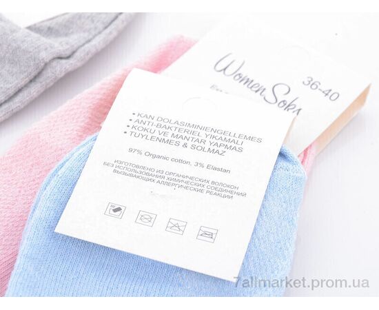 Фотография Носки женские Лето 1034 сітка mix (12 шт. р.сетка 36-40) "Textile" недорого оптом от прямого поставщика, изображение 2