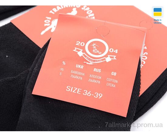 Фотография Носки женские Лето 1032 сітка чорний (12 шт. р.сетка 36-39) "Textile" недорого оптом от прямого поставщика, изображение 2