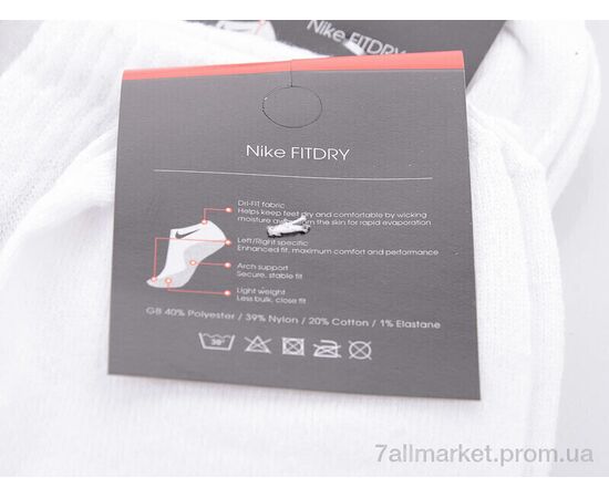 Носки для мужчин Весна/осень 1048Nk білий (12 шт. р.сетка 41-45) "Textile" недорого оптом от прямого поставщика, изображение 3 Фотография Носки для мужчин Весна/осень 1048Nk білий (12 шт. р.сетка 41-45) "Textile" недорого оптом от прямого поставщика, изображение 3