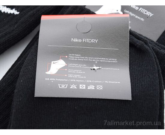 Носки для мужчин Весна/осень 1047Nk чорний (12 шт. р.сетка 41-45) "Textile" недорого оптом от прямого поставщика, изображение 3 Фотография Носки для мужчин Весна/осень 1047Nk чорний (12 шт. р.сетка 41-45) "Textile" недорого оптом от прямого поставщика, изображение 3