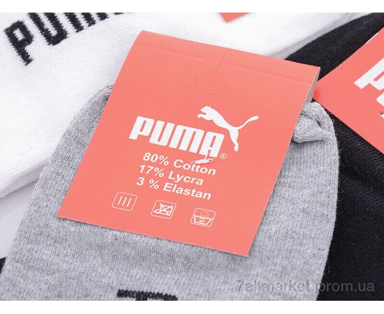 Шкарпетки для чоловіків Весна/осінь 1023Pu mix (12 шт. р.сітка41-45) "Textile" недорого оптом від прямого постачальника, зображення 3 Шкарпетки для чоловіків Весна/осінь 1023Pu mix (12 шт. р.сітка41-45) "Textile" недорого оптом від прямого постачальника, зображення 3