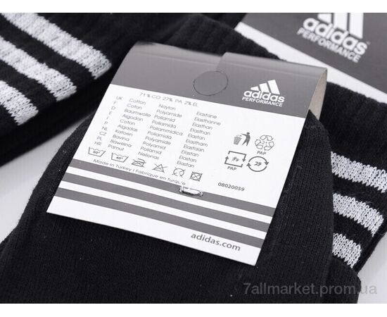 Носки для мужчин Весна/осень 1050Ad чорні (12 шт. р.сетка 41-45) "Textile" недорого оптом от прямого поставщика, изображение 3 Фотография Носки для мужчин Весна/осень 1050Ad чорні (12 шт. р.сетка 41-45) "Textile" недорого оптом от прямого поставщика, изображение 3