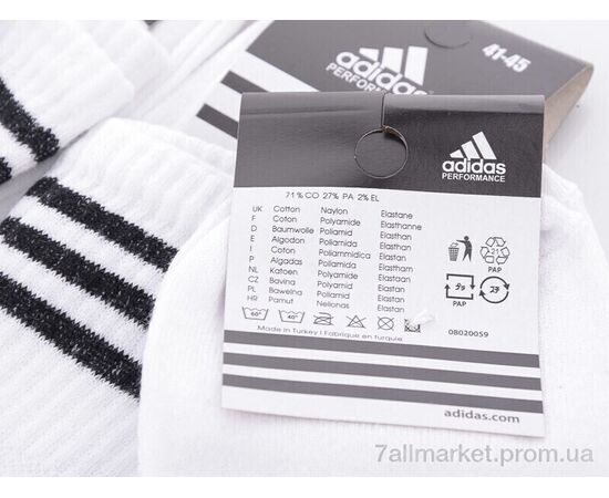 Шкарпетки для чоловіків Весна/осінь 1051Ad білі (12 шт. р.сітка41-45) "Textile" недорого оптом від прямого постачальника, зображення 3 Шкарпетки для чоловіків Весна/осінь 1051Ad білі (12 шт. р.сітка41-45) "Textile" недорого оптом від прямого постачальника, зображення 3