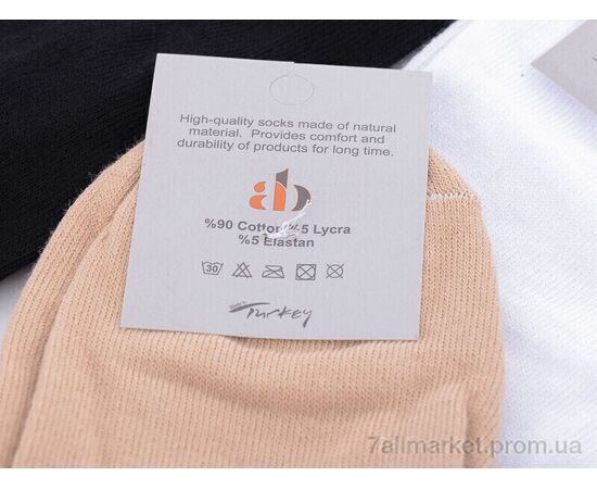 Шкарпетки для чоловіків Весна/осінь 1020AB гладкий mix (12 шт. р.сітка40-44) "Textile" недорого оптом від прямого постачальника, зображення 2 Шкарпетки для чоловіків Весна/осінь 1020AB гладкий mix (12 шт. р.сітка40-44) "Textile" недорого оптом від прямого постачальника, зображення 2