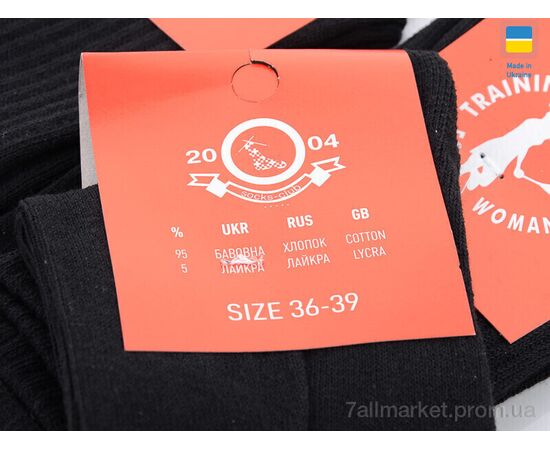 Фотография Носки женские Весна/осень 1038 чорний (12 шт. р.сетка 36-39) "Textile" недорого оптом от прямого поставщика, изображение 2