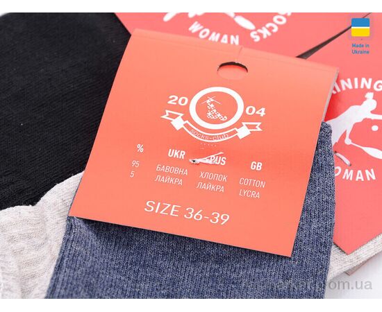 Фотография Носки женские Весна/осень 1043 mix (12 шт. р.сетка 36-39) "Textile" недорого оптом от прямого поставщика, изображение 2