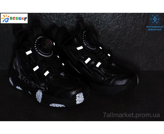 Фотография Кроссовки детские модные Весна/осень B3003-1B (8 пар р.27-32) "Bessky-Kellaifeng" недорого оптом от прямого поставщика, изображение 2