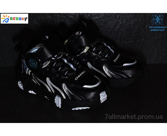 Фотография Кроссовки детские модные Весна/осень B2904-1B (8 пар р.27-32) "Bessky-Kellaifeng" недорого оптом от прямого поставщика, изображение 2