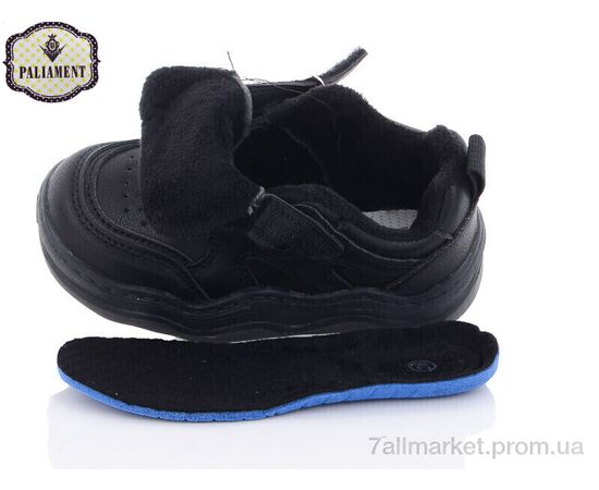Фотография Кроссовки детские модные Весна/осень B52-1 (8 пар р.26-31) "PALIAMENT" недорого оптом от прямого поставщика, изображение 2