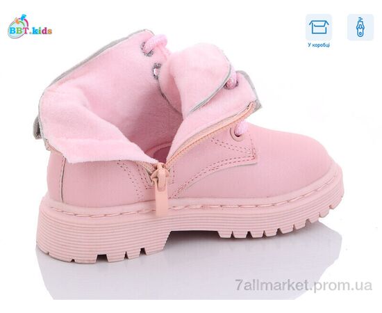 Черевики дитячі зручні Весна/осінь R6819-3 (8 пар р.26-31) "BBT" недорого оптом від прямого постачальника, зображення 2