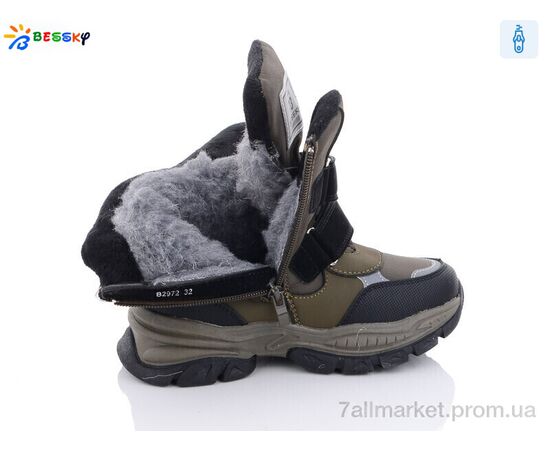 Фотография Ботинки детские удобные зима B2972-5C (8 пар р.32-37) "Bessky-Kellaifeng" недорого оптом от прямого поставщика, изображение 2