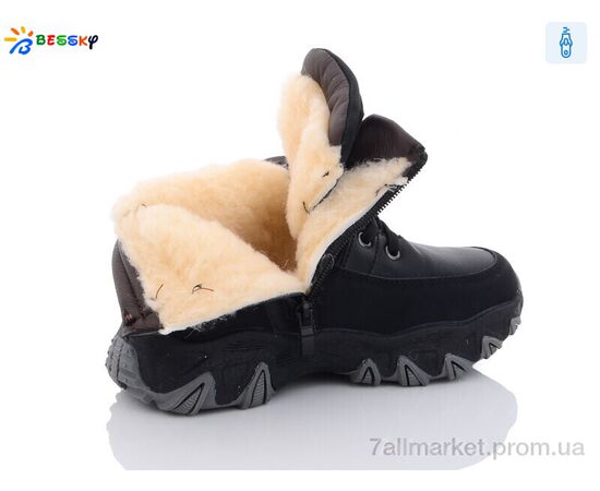 Черевики дитячі зручні Зима BM3123-1C (8 пар р.32-37) "Bessky-Kellaifeng" недорого оптом від прямого постачальника, зображення 2 Черевики дитячі зручні Зима BM3123-1C (8 пар р.32-37) "Bessky-Kellaifeng" недорого оптом від прямого постачальника, зображення 2