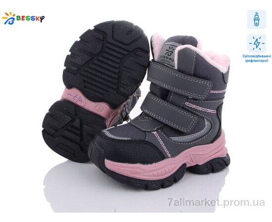 Черевики дитячі зручні Зима B2971-6A світловідбивач (8 пар р.23-28) "Bessky-Kellaifeng" недорого оптом від прямого постачальника, зображення 2