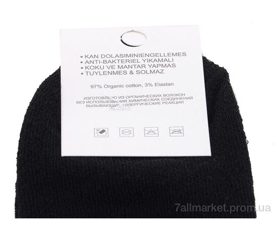 Носки женские Зима 016 mix (12 шт. р.сетка 36-40) "Textile" недорого оптом от прямого поставщика, изображение 2 Фотография Носки женские Зима 016 mix (12 шт. р.сетка 36-40) "Textile" недорого оптом от прямого поставщика, изображение 2