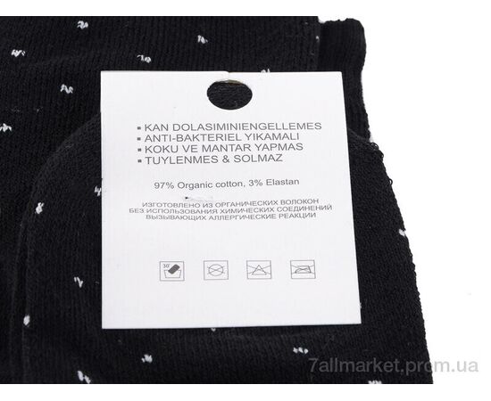 Фотография Носки женские Зима 018 mix (12 шт. р.сетка 36-40) "Textile" недорого оптом от прямого поставщика, изображение 2