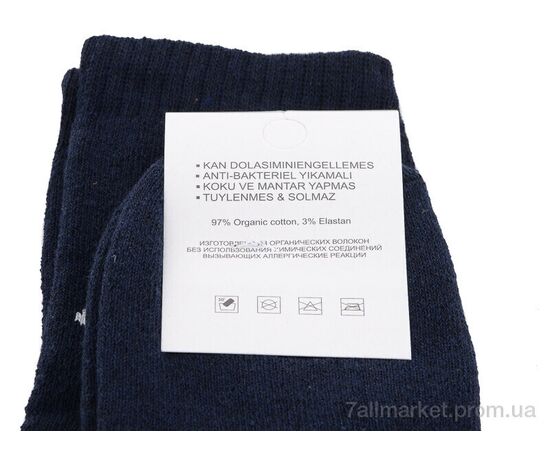 Носки женские Зима 017 mix (12 шт. р.сетка 36-40) "Textile" недорого оптом от прямого поставщика, изображение 2 Фотография Носки женские Зима 017 mix (12 шт. р.сетка 36-40) "Textile" недорого оптом от прямого поставщика, изображение 2