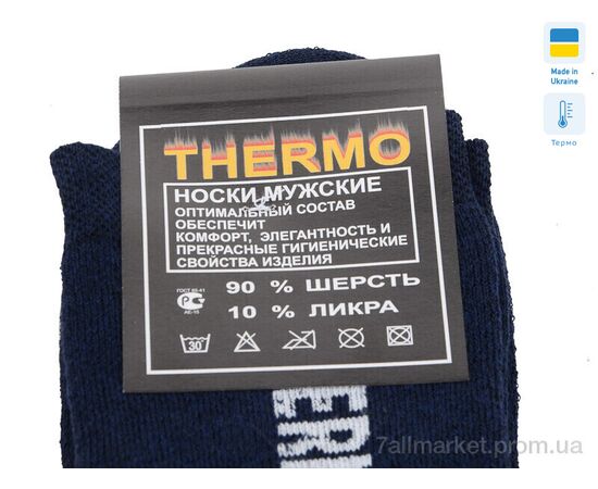 Фотография Носки для мужчин Зима 02 термо mix (12 шт. р.сетка 39-42) "Textile" недорого оптом от прямого поставщика, изображение 2