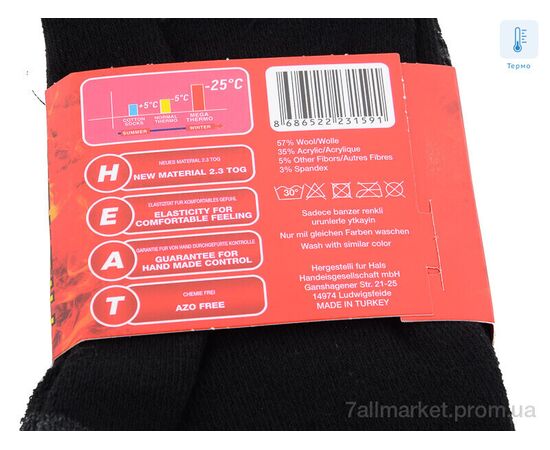 Фотография Носки для мужчин Зима 05 термо mix (12 шт. р.сетка 40-44) "Textile" недорого оптом от прямого поставщика, изображение 2