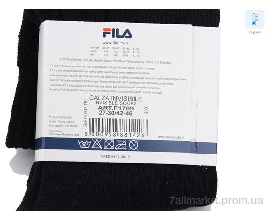 Фотография Носки для мужчин Зима 04 термо mix (12 шт. р.сетка 42-46) "Textile" недорого оптом от прямого поставщика, изображение 3