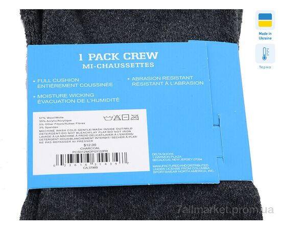Фотография Носки для мужчин Зима 06 термо mix (12 шт. р.сетка 41-46) "Textile" недорого оптом от прямого поставщика, изображение 3