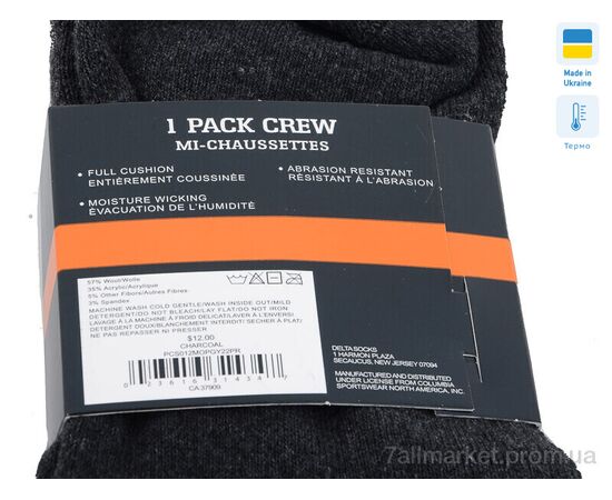 Шкарпетки для чоловіків Зима 07 термо mix (12 шт. р.сітка40-44) "Textile" недорого оптом від прямого постачальника, зображення 3 Шкарпетки для чоловіків Зима 07 термо mix (12 шт. р.сітка40-44) "Textile" недорого оптом від прямого постачальника, зображення 3