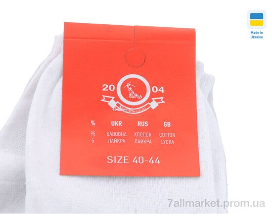 Фотография Носки для мужчин Весна/осень 020 white (12 шт. р.сетка 40-44) "Textile" недорого оптом от прямого поставщика, изображение 2