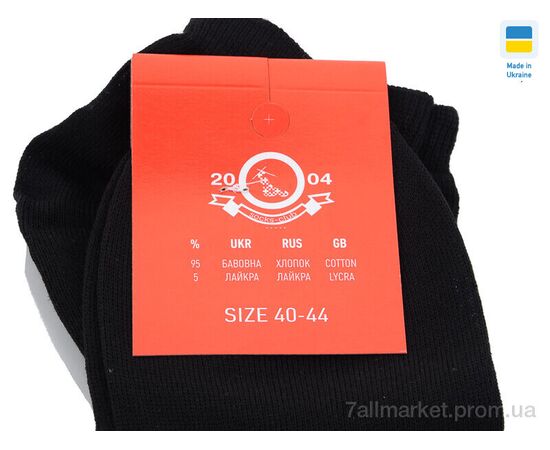 Шкарпетки для чоловіків Весна/осінь 019 black (12 шт. р.сітка40-44) "Textile" недорого оптом від прямого постачальника, зображення 2 Шкарпетки для чоловіків Весна/осінь 019 black (12 шт. р.сітка40-44) "Textile" недорого оптом від прямого постачальника, зображення 2