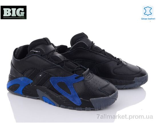 Кросівки чоловічі модні Весна/осінь A013-5 (8 пар р.41-46) "BIG" недорого оптом від прямого постачальника, зображення 2