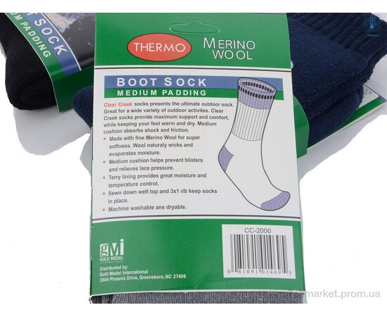 Фотография Носки для мужчин Весна/осень 1063-Boot sock термо (6 шт. р.сетка 43-46) "Textile" недорого оптом от прямого поставщика, изображение 2