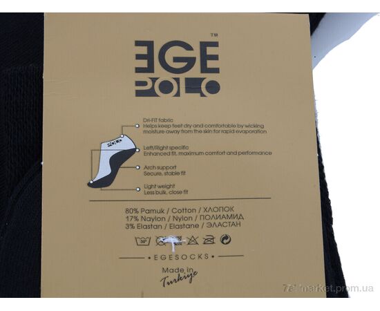 Фотография Носки для мужчин Весна/осень 1068-Ege polo без шва (12 шт. р.сетка 40-45) "Textile" недорого оптом от прямого поставщика, изображение 2